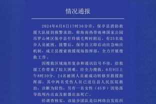 每日电讯报：切尔西和加密货币公司BingX达成新的赞助协议